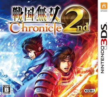 Sengoku Musou Chronicle 2nd (Japan) box cover front